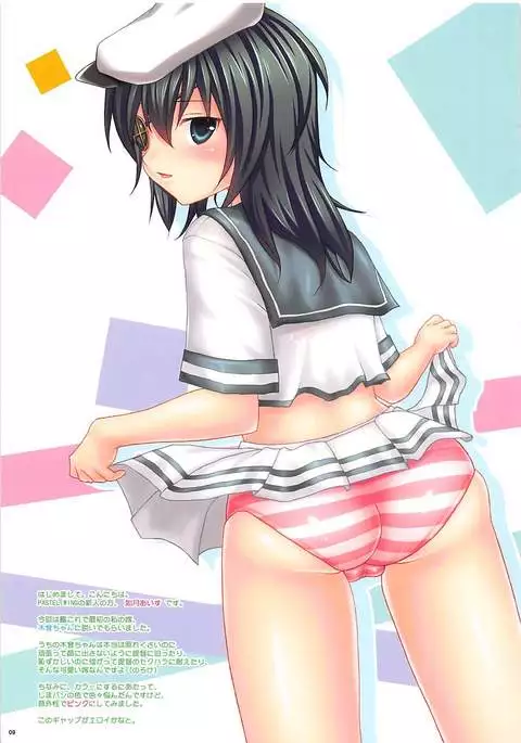 P.W.Petit03 - Shima Colle-