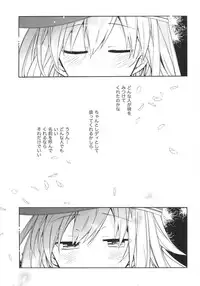 (Houraigekisen! Yo-i! 17Senme!) [ciaociao (Araki Kanao)] Sensenridatsusengen (Kantai Collection -KanColle-)