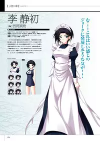 Maji de watashi ni Koi Shinasai S Visual Fanbook