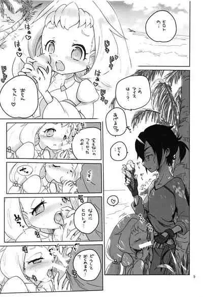 Comin' Thro' the DAYDREAM