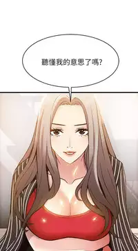 弱點 [韩国]【中文】