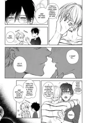 Yuri!!! on Ice dj – D.D.T. – Daite Dakarete Tokeatte