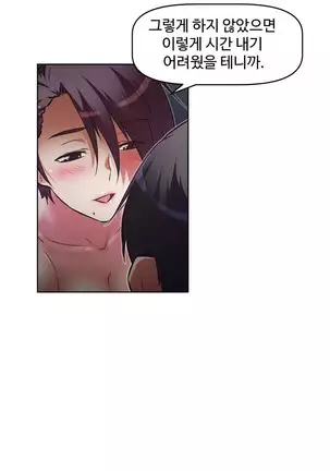 Brawling Go Ch.53-59