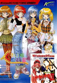 BugBug 1996-06 Vol. 28