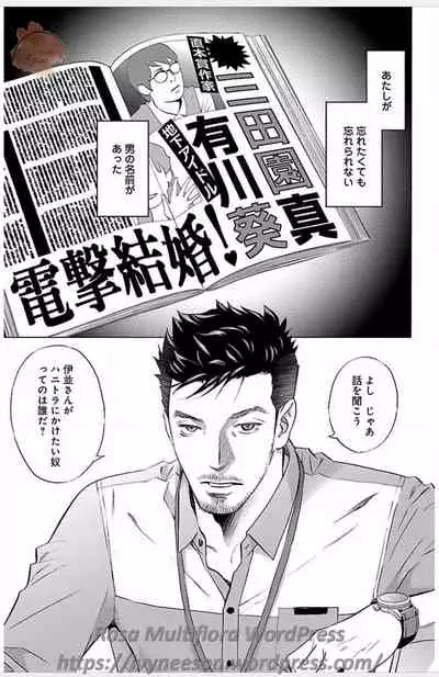 Subete Ai no Shiwaza/愛調教成性俘虜/爱调教成性俘虏/すべて愛のしわざ——もんでんあきこ vol 1-3End