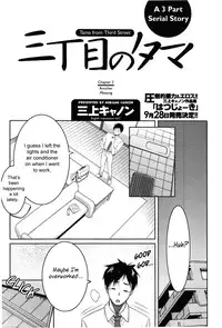 [Mikami Cannon] Mecha Mucha H (ch 1-3, 5-7) + misc [ENG]