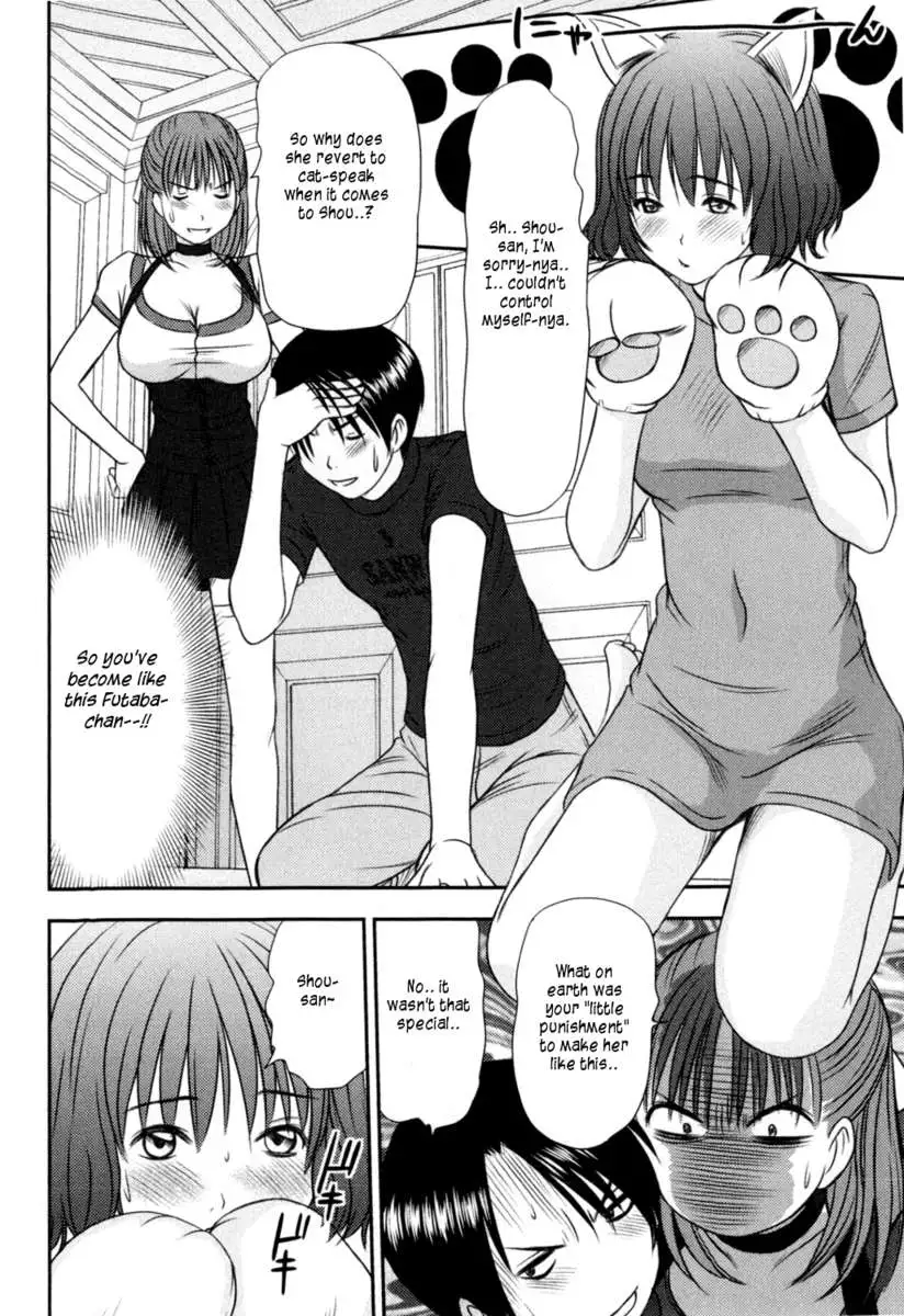 HI.TO.MI ~Goshujin-sama wa Osananajimi~