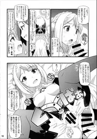 (C86) [Etoile Zamurai (Yuuno)] Suki Suki Marion & Linka (Atelier Series)