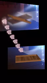 [KKUN &INSANE] Love Parameter 恋爱辅助器 86-92 [Chinese]