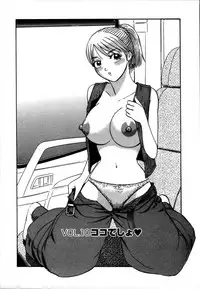 [Shirokuma Douji] Anzen Daiichi