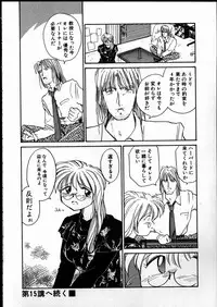 [RaTe] Best Relation