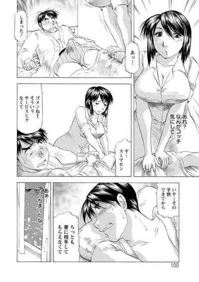 O Furo no Mae ni Meshiagare