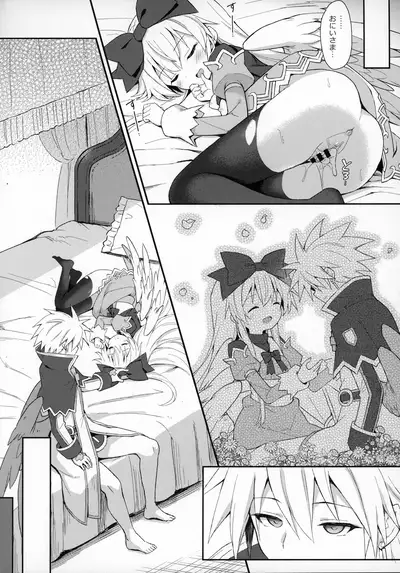 Alma ga Arekore Sareru no o Nagameru Hon 7