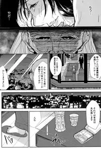 [Emine Kendama] Tsuma wa Instructor