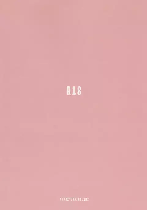 Mokou Onee-chan to Shota ga Ecchi Suru Hon