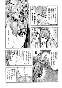 [Ohsugi Yukihiro] Aruki Miko Kyuubi Ni