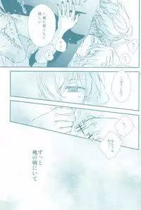 (Love Song ☆ Lesson ♪ 3 rd) [Ecueli (Yoli)] Kimi ga Suki (Uta no Prince-sama))