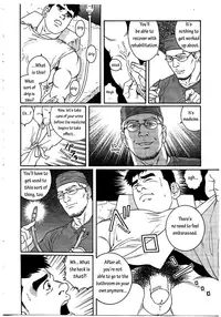 [Gengoroh Tagame] Kranke [ENG]