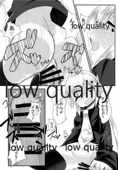 Boku ni Makkasete yo!