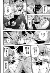 COMIC Europa 2014-11