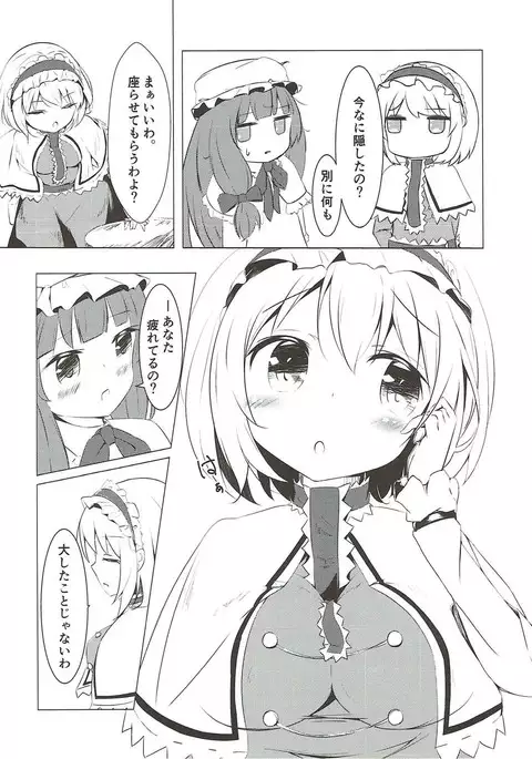 Mahoutsukai wa Kanjitai