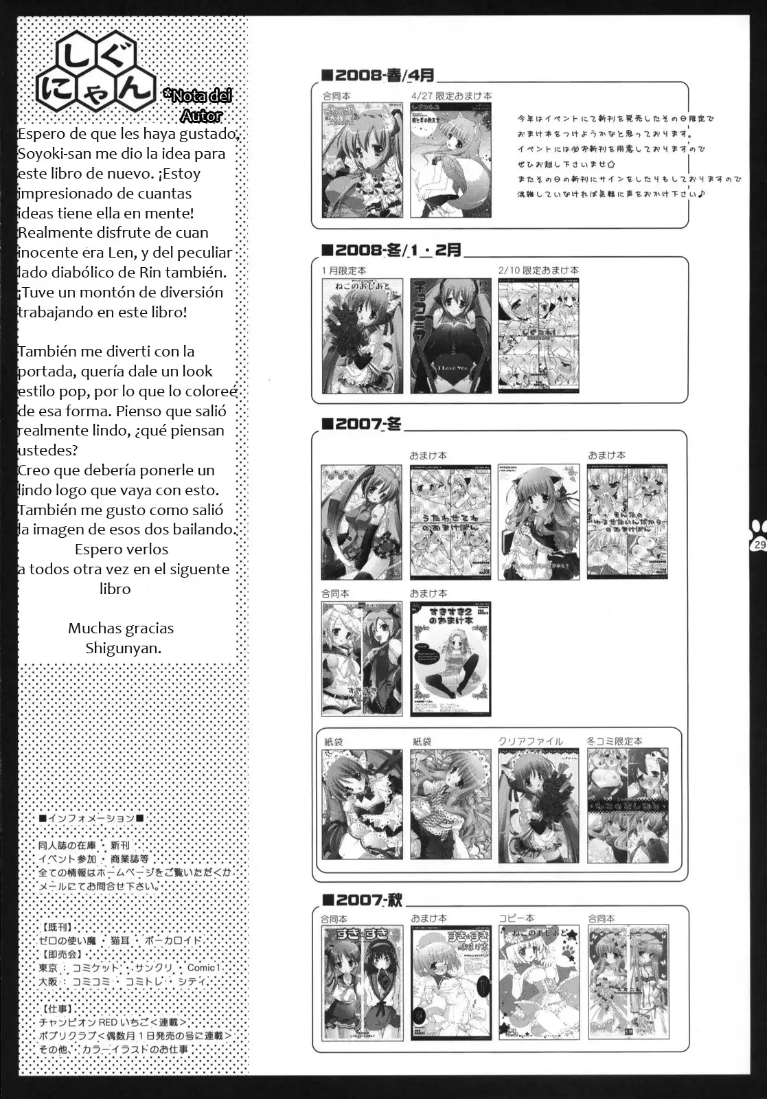 Nyan Nyan Daisakusen