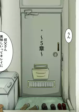 Your Ever-Attached Niece