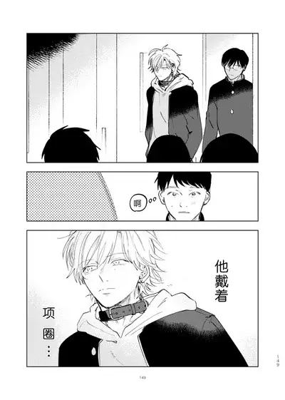 [Hamusuta no Kenami (Okita Uuuho)] Do-S to Do-M ga Deau Hanashi | 抖S与抖M相遇的故事 [Chinese] [看海汉化组] [Digital] [Incomplete]