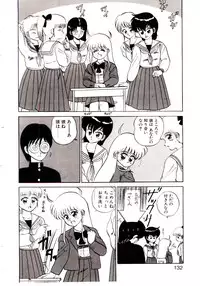 [Shinkuukan] Sisters Panic