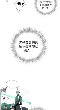 [Juder] 莉莉丝的脐带(Lilith`s Cord) Ch.1-20 [Chinese]