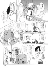 [Ash Yokoshima] 3 Angels Short