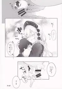 (Shuuki Reitaisai 2) [IRIOMOTE (Saryuu)] Junko-san to Asobimasho (Touhou Project)