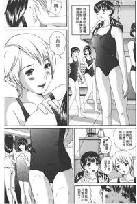 [Manzou] Tousatsu Collector | 盜拍題材精選集 [Chinese]