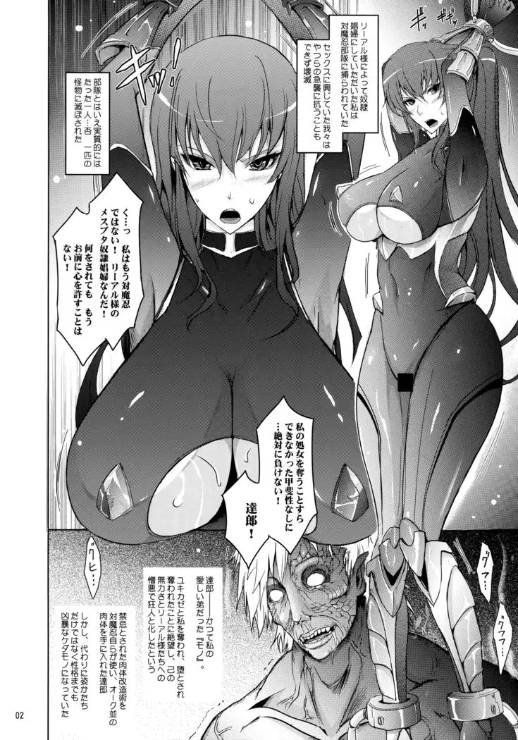 NTR R Dorei Shoufu Rinko Netori Gaeeshi