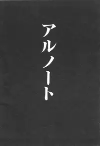 [Amayumi] PROGRAM RING