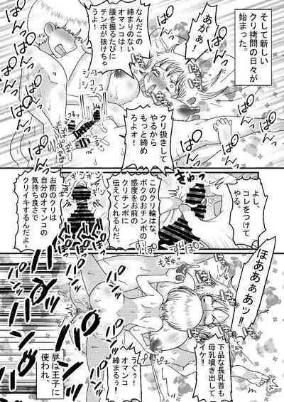 [Tetrapod Melon Tea (Yuda-chan)] I thought I was a priest, but I am actually a sex priest. Episodes 1-8