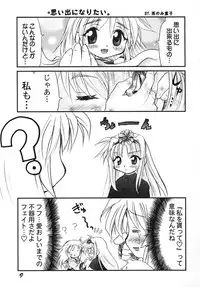 (C70) [CHA-CHA GUMI (CHA know-me DO-JI)] Lyrical Joutou! (Mahou Shoujo Lyrical Nanoha)