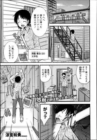 COMIC Europa 2014-11