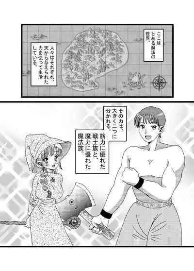 [Tetrapod Melon Tea (Yuda-chan)] I thought I was a priest, but I am actually a sex priest. Episodes 1-8