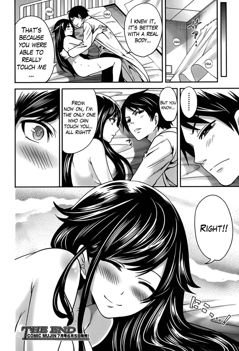 I'm the Only One Who Can Touch Her Chapter 4-END