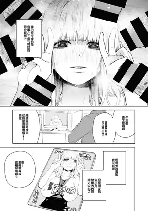 Konketsu Succubus no Nichijou 2