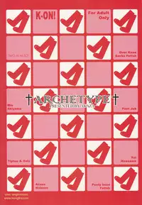 (C76) [Archetype (Akaza)] Wo-ai Ni-so 5+P / We Love Over knee Socks 5+P (K-ON!) [English] [ReMoe]