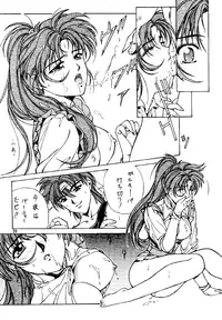 (C49) [Studio Retake (Kobayashi Masakazu)] -ERROR- (Various)