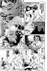 [H9] White List | 甜美性愛白名單 [Chinese]