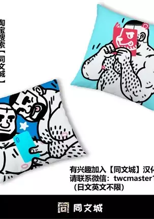 kunoyu jyuuitihatsume kodukurigame