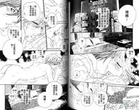 [Ougi Yuzuha] DARLING | 達令 [Chinese]