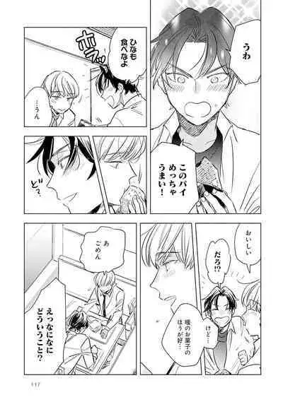 Strawberry na Days 2