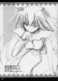 (C72) [Kurubushi-kai (Shinshin)] Ryuuryuu Shinku (Rozen Maiden)