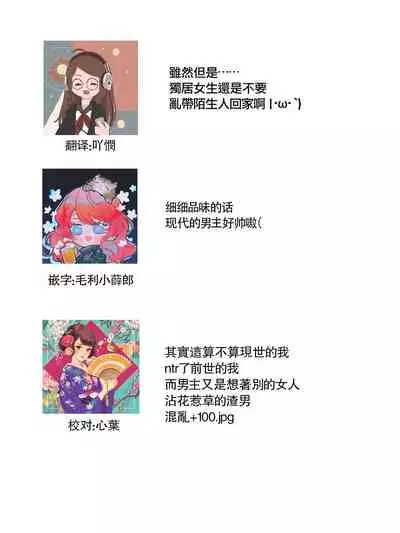 Hentai Ikemen Yuurei ni Maiban Osowarete imasu. | 每晚被變態帥哥幽靈襲擊. 1-8