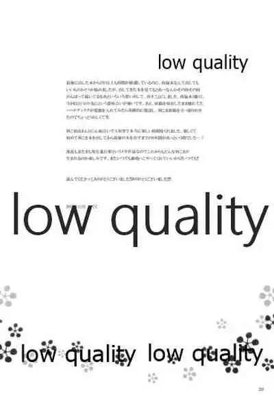 りこまのさいろく3